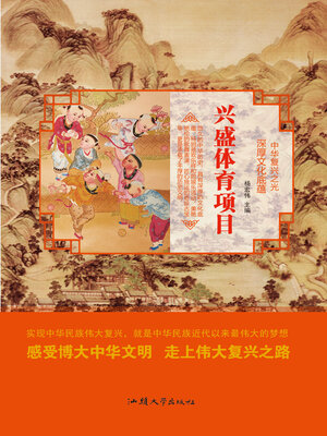 兴盛体育项目- Ocean State Libraries eZone - OverDrive